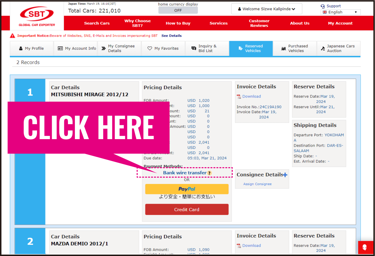 Capture screen of Reserved Vehicles page and the button