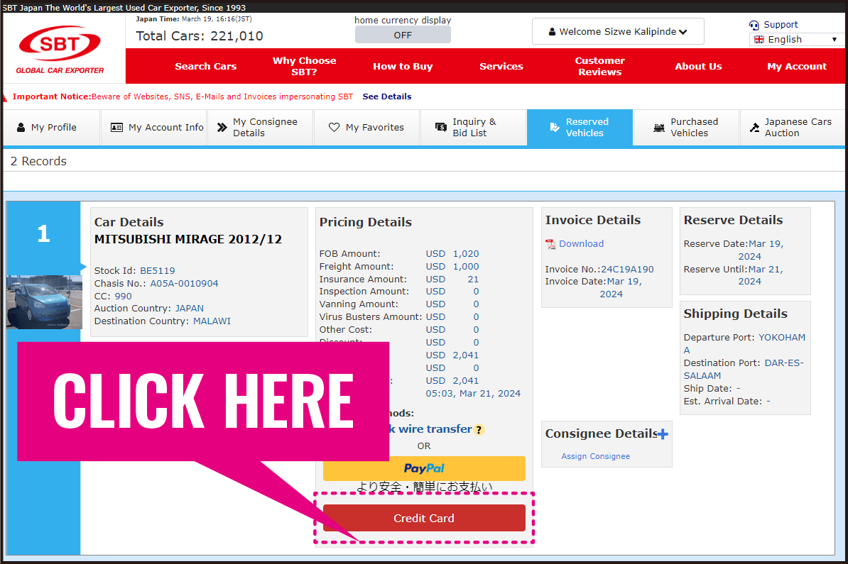 Capture screen of Reserved Vehicles page and the button