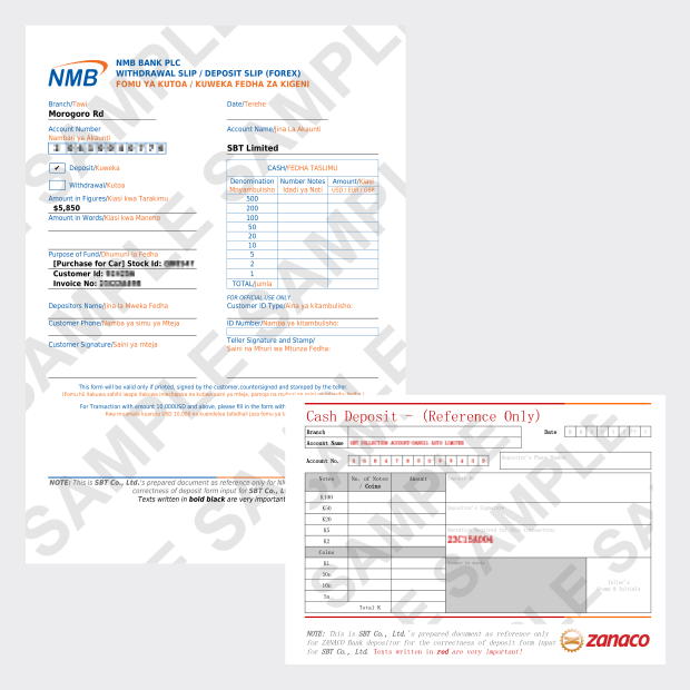 Capture screen of Invoices